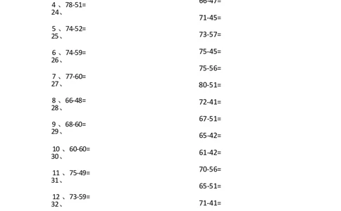 80以内减法第91-110篇_小学数学口算竖式脱式计算应用题一二三四五六年级上下册电_小学数学口算题库电子版（1-6）_小学数学口算一年级_口算题适合1年级(含答案）