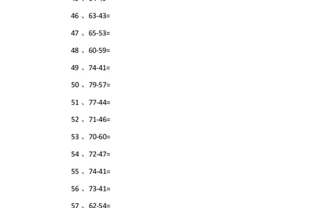 80以内减法第91-110篇_小学数学口算竖式脱式计算应用题一二三四五六年级上下册电_小学数学口算题库电子版（1-6）_小学数学口算一年级_口算题适合1年级(含答案）