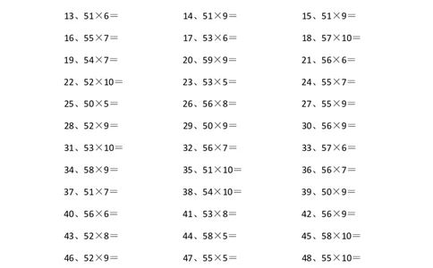 60以内&times;10以内第6-25篇_小学数学口算竖式脱式计算应用题一二三四五六年级上下册电_小学数学口算题库电子版（1-6）_小学数学口算三年级_口算题适合3年级