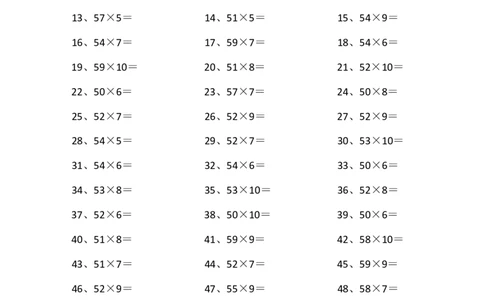 60以内&times;10以内第6-25篇_小学数学口算竖式脱式计算应用题一二三四五六年级上下册电_小学数学口算题库电子版（1-6）_小学数学口算三年级_口算题适合3年级