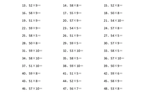 60以内&times;10以内第6-25篇_小学数学口算竖式脱式计算应用题一二三四五六年级上下册电_小学数学口算题库电子版（1-6）_小学数学口算三年级_口算题适合3年级