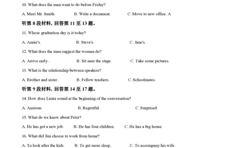 2022年高考英语试卷（浙江）（1月）（解析卷）_英语历年高考真题_新&middot;PDF版2008-2025&middot;高考英语真题_英语（按年份分类）2008-2025_2022&middot;高考英语真题