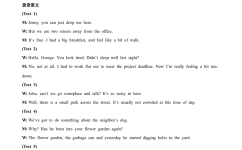 2022年高考英语试卷（全国甲卷）（解析卷）_英语历年高考真题_新&middot;Word版2008-2025&middot;高考英语真题_英语（按省份分类）2008-2025_2008-2025&middot;（云南）英语高考真题