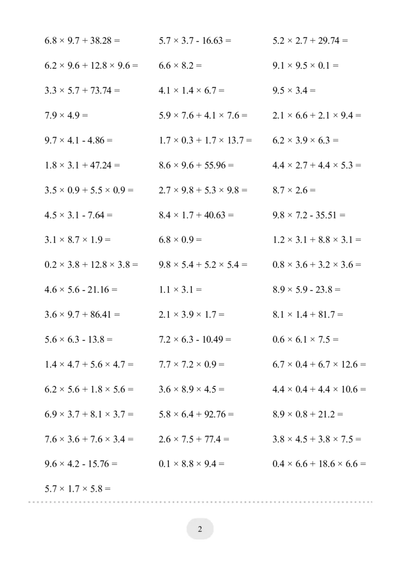 ▲口算题（小数乘法）连打版_小学数学口算计算速算练习1（1-6）题目类型全_五年级_口算5年级上册11000题_5上口算题（小数乘法）3000题