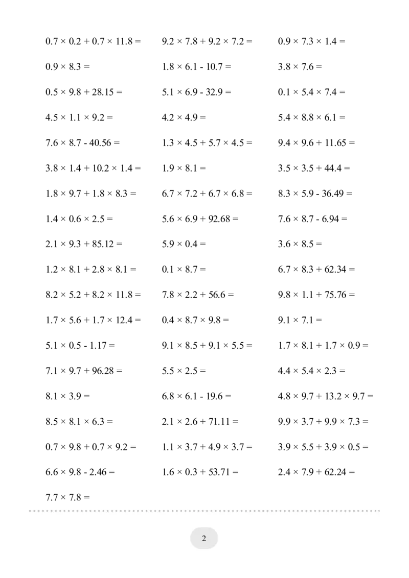 ▲口算题（小数乘法）连打版_小学数学口算计算速算练习1（1-6）题目类型全_五年级_口算5年级上册11000题_5上口算题（小数乘法）3000题