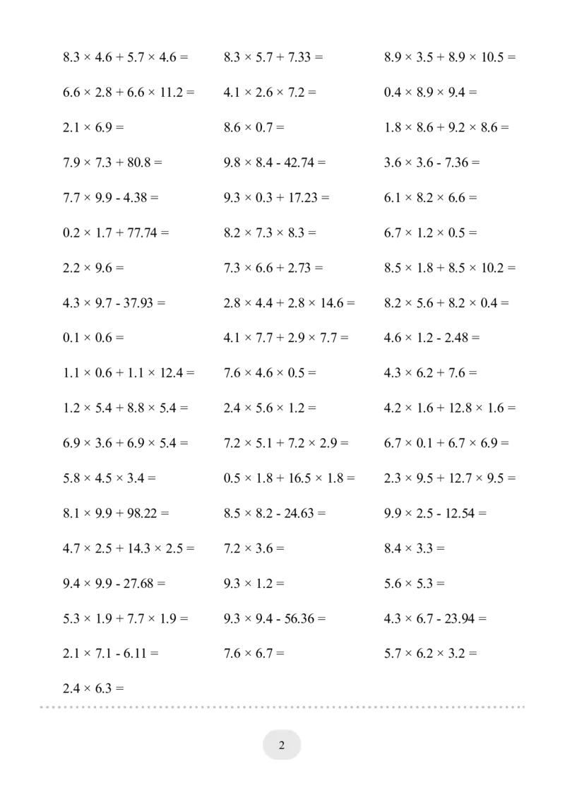 ▲口算题（小数乘法）连打版_小学数学口算计算速算练习1（1-6）题目类型全_五年级_口算5年级上册11000题_5上口算题（小数乘法）3000题