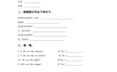 Module3Unit1Doyoulikebananas？习题2_二年级上下册资料_二年级语数英上下册学习资料_3-7-5、小学二年级英语上册_外研版一起点_2、同步练习_Module3
