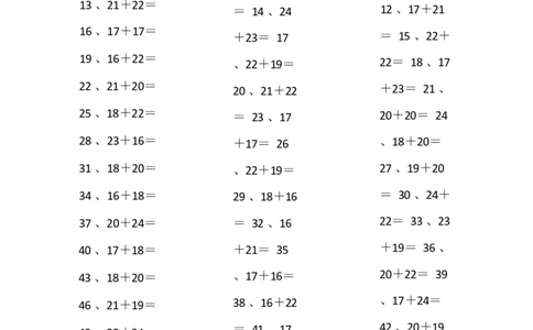50以内加法第1-10篇_小学数学口算竖式脱式计算应用题一二三四五六年级上下册电_小学数学口算题库电子版（1-6）_小学数学口算一年级_口算题适合1年级(含答案）