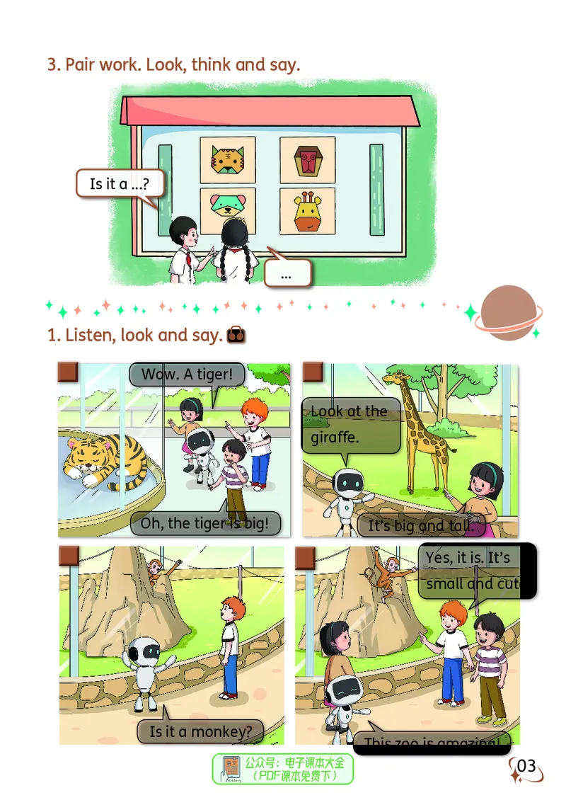 英语三下科普版（2025春）_小学全网线上同款资料_2025春新增教材合集_小学英语（2025春新教材）