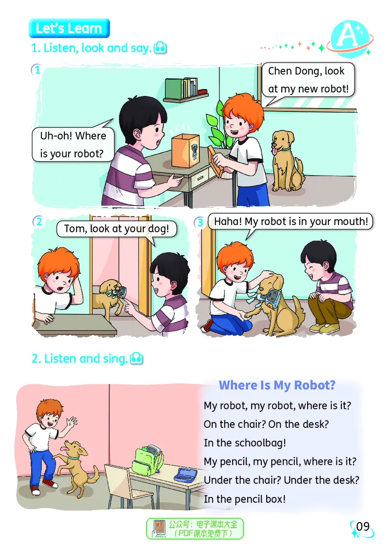 英语三下科普版（2025春）_小学全网线上同款资料_2025春新增教材合集_小学英语（2025春新教材）