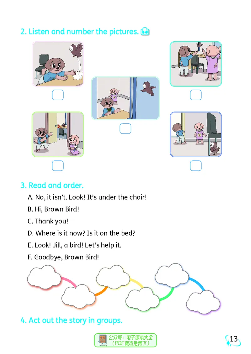 英语三下科普版（2025春）_小学全网线上同款资料_2025春新增教材合集_小学英语（2025春新教材）