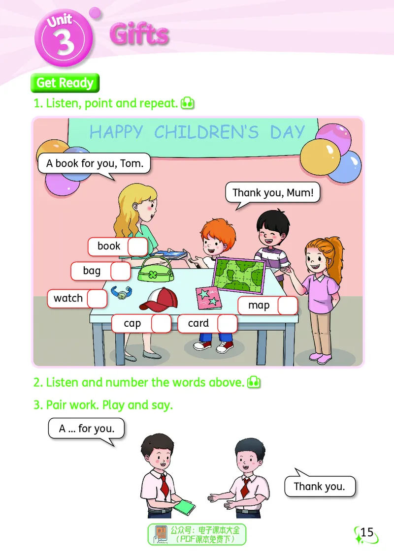 英语三下科普版（2025春）_小学全网线上同款资料_2025春新增教材合集_小学英语（2025春新教材）