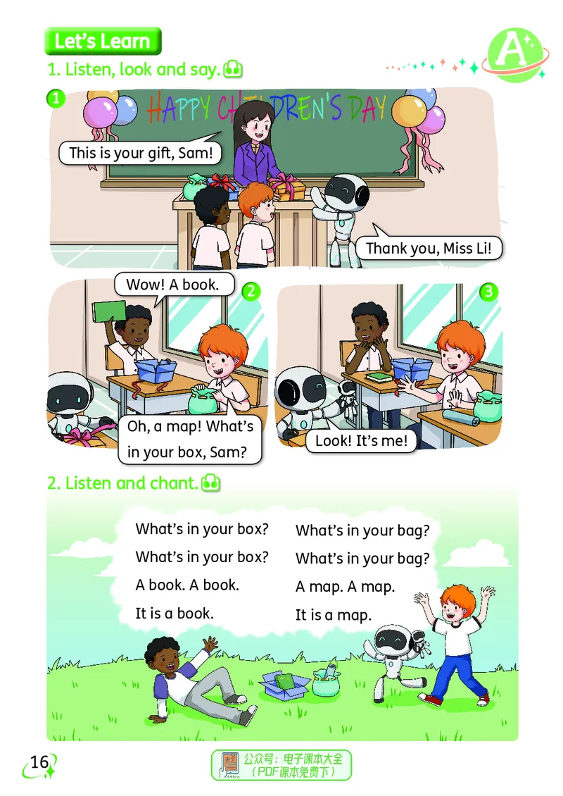英语三下科普版（2025春）_小学全网线上同款资料_2025春新增教材合集_小学英语（2025春新教材）