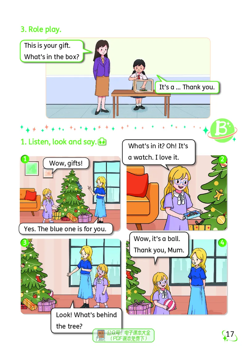 英语三下科普版（2025春）_小学全网线上同款资料_2025春新增教材合集_小学英语（2025春新教材）