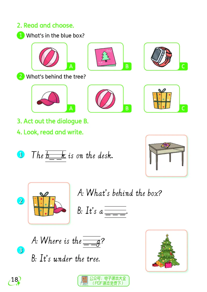 英语三下科普版（2025春）_小学全网线上同款资料_2025春新增教材合集_小学英语（2025春新教材）