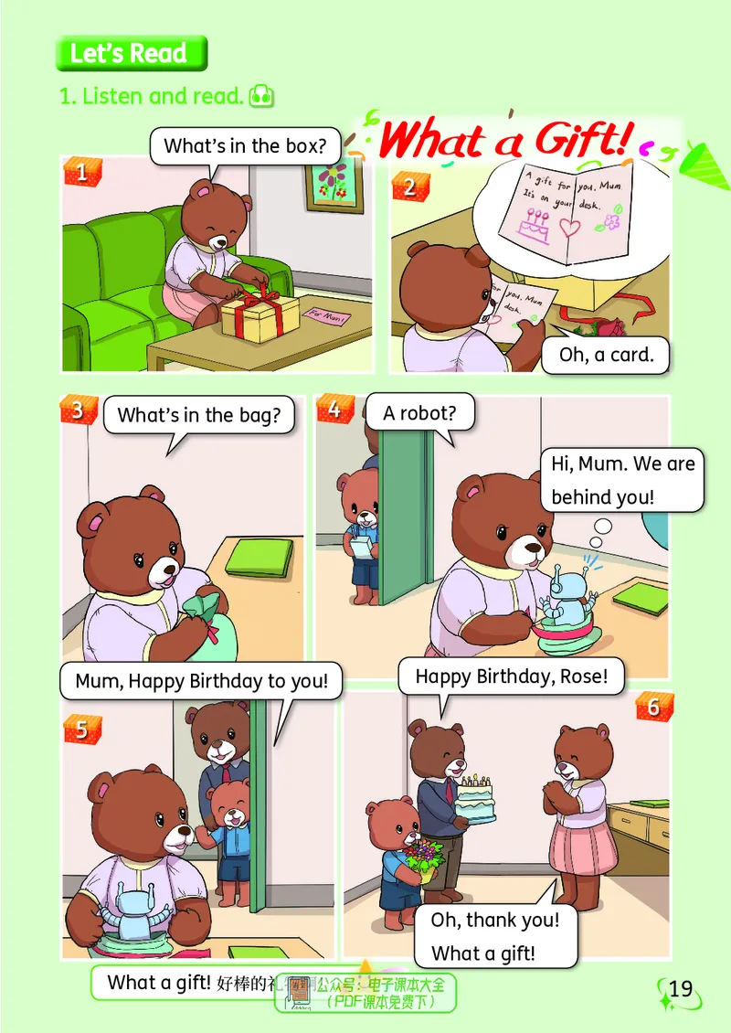 英语三下科普版（2025春）_小学全网线上同款资料_2025春新增教材合集_小学英语（2025春新教材）