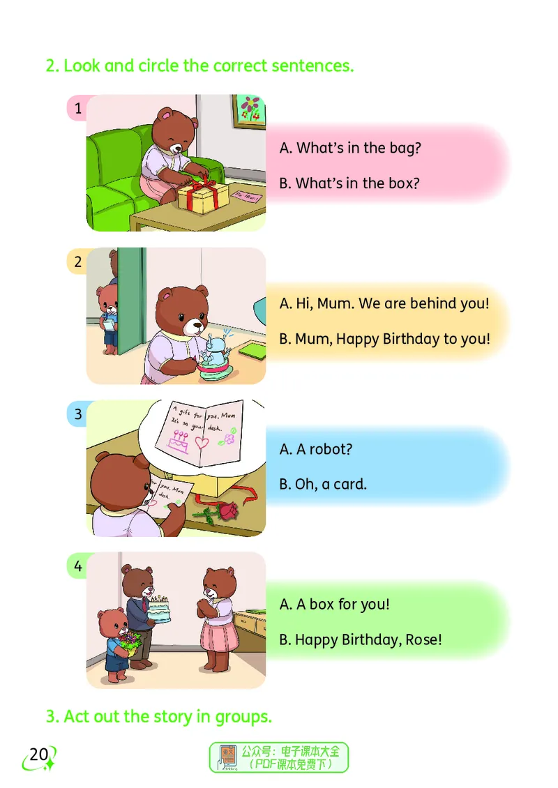 英语三下科普版（2025春）_小学全网线上同款资料_2025春新增教材合集_小学英语（2025春新教材）