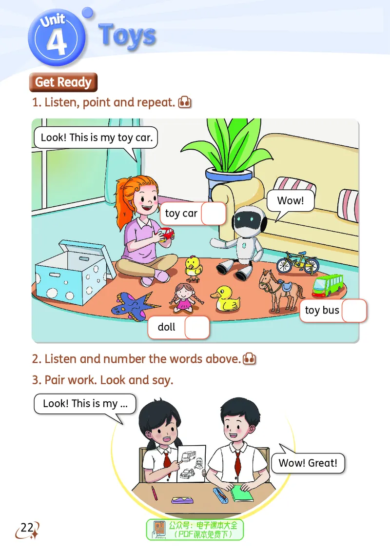 英语三下科普版（2025春）_小学全网线上同款资料_2025春新增教材合集_小学英语（2025春新教材）