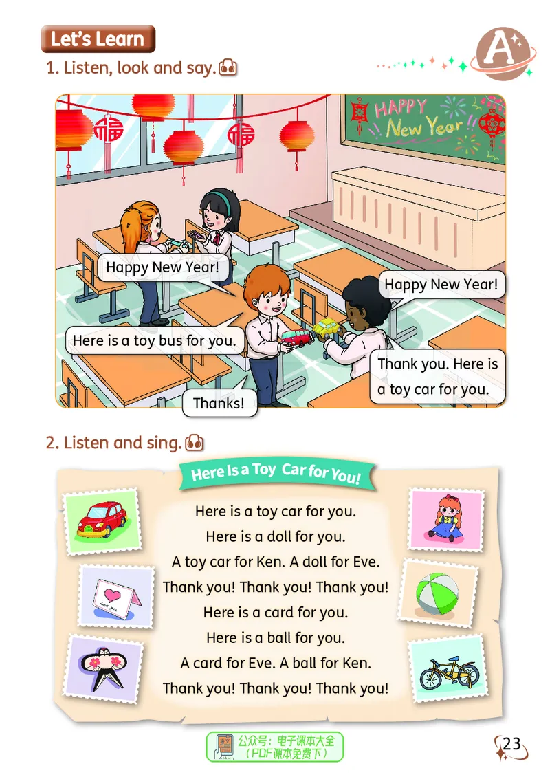 英语三下科普版（2025春）_小学全网线上同款资料_2025春新增教材合集_小学英语（2025春新教材）