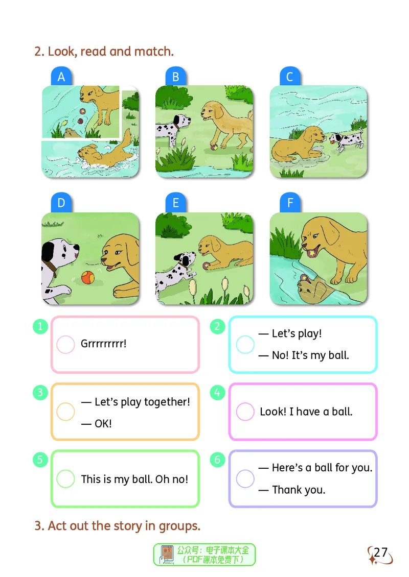 英语三下科普版（2025春）_小学全网线上同款资料_2025春新增教材合集_小学英语（2025春新教材）