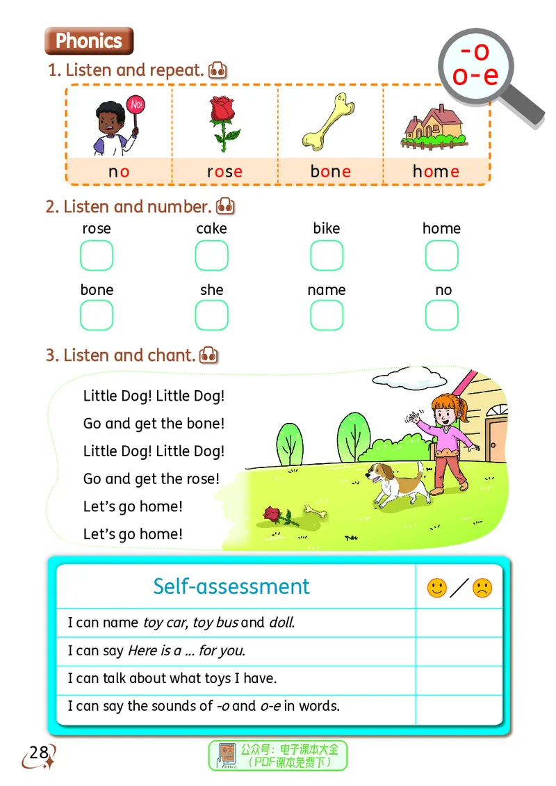 英语三下科普版（2025春）_小学全网线上同款资料_2025春新增教材合集_小学英语（2025春新教材）