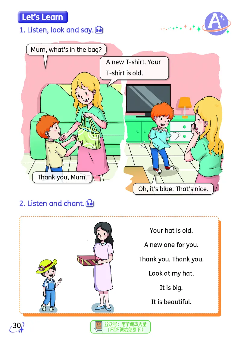 英语三下科普版（2025春）_小学全网线上同款资料_2025春新增教材合集_小学英语（2025春新教材）