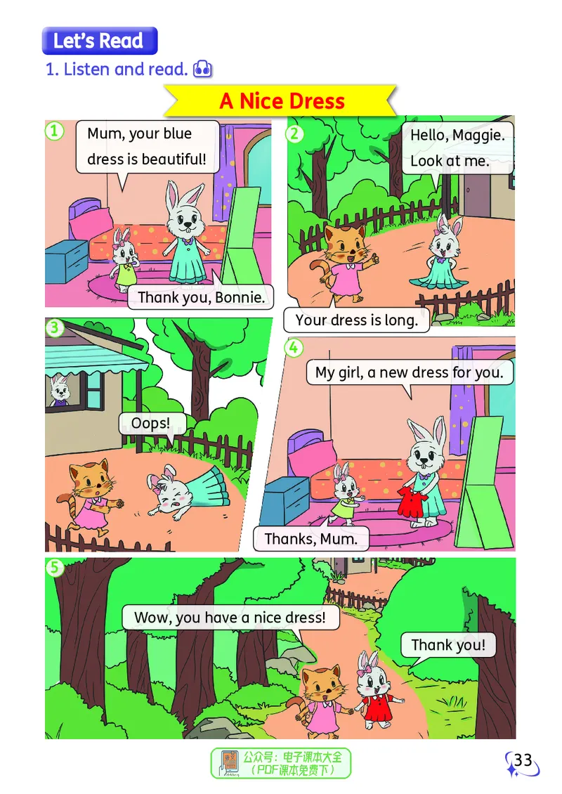 英语三下科普版（2025春）_小学全网线上同款资料_2025春新增教材合集_小学英语（2025春新教材）