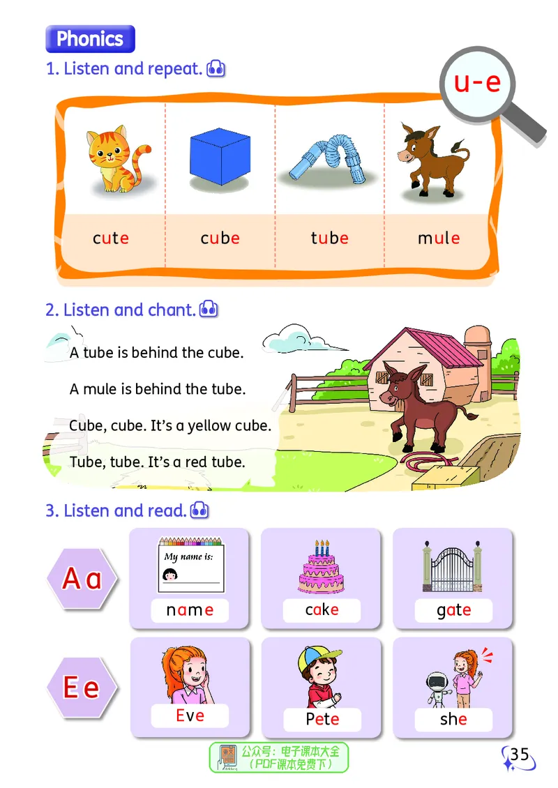 英语三下科普版（2025春）_小学全网线上同款资料_2025春新增教材合集_小学英语（2025春新教材）