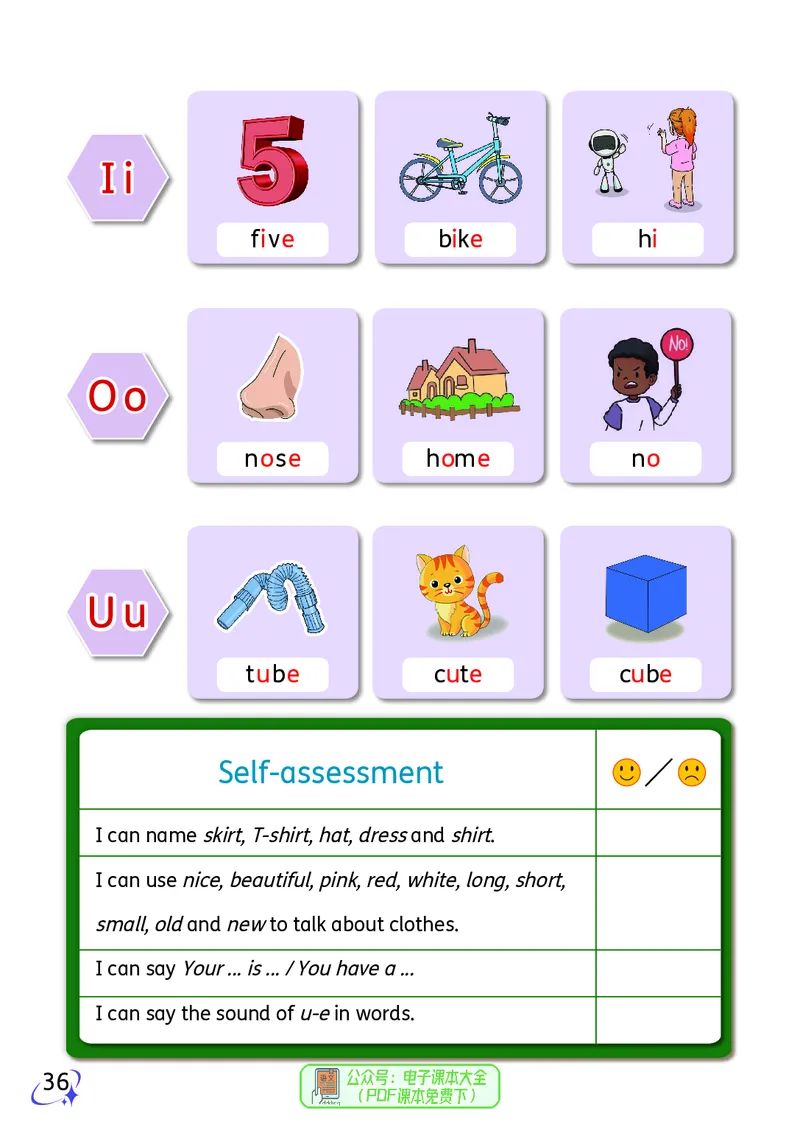 英语三下科普版（2025春）_小学全网线上同款资料_2025春新增教材合集_小学英语（2025春新教材）