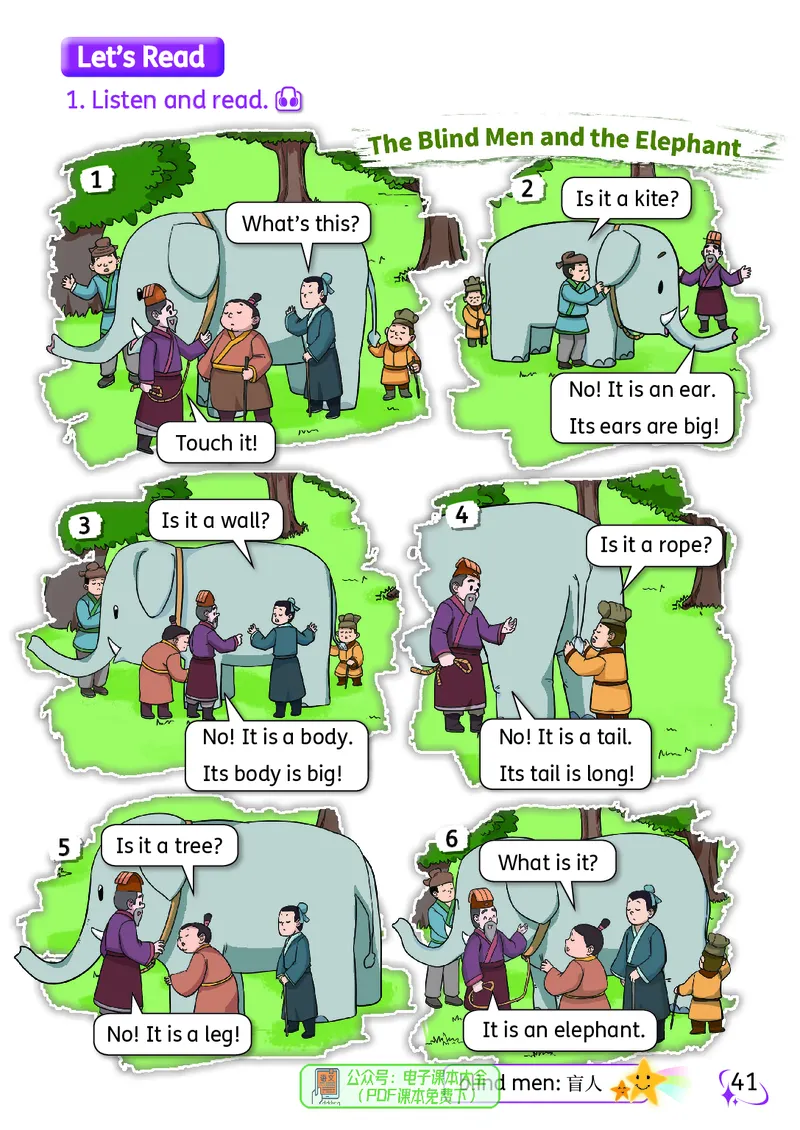 英语三下科普版（2025春）_小学全网线上同款资料_2025春新增教材合集_小学英语（2025春新教材）