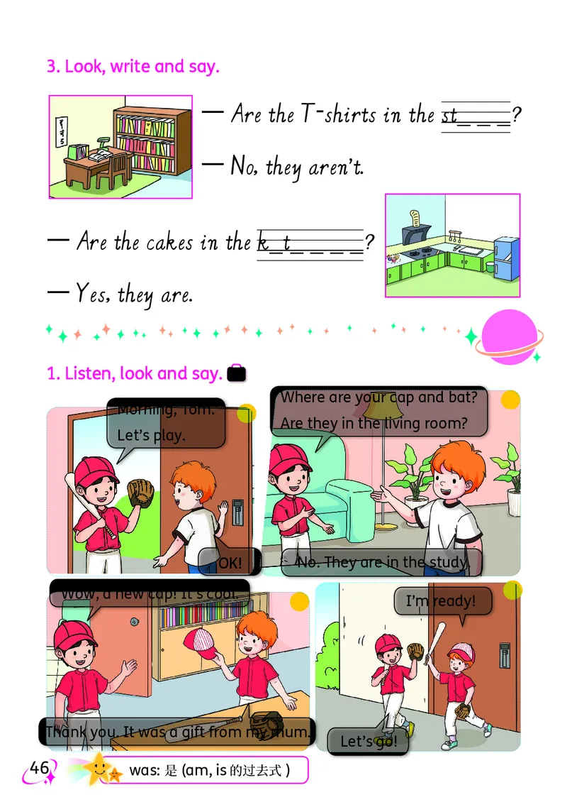 英语三下科普版（2025春）_小学全网线上同款资料_2025春新增教材合集_小学英语（2025春新教材）