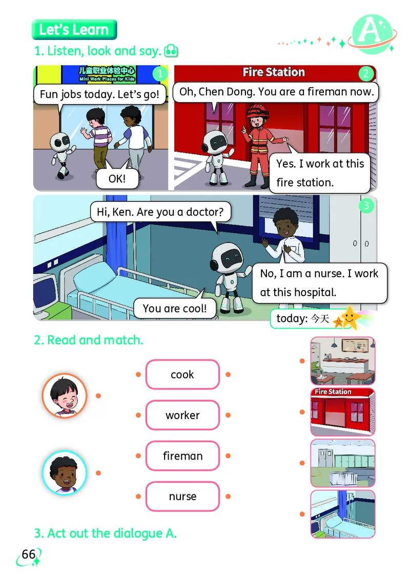 英语三下科普版（2025春）_小学全网线上同款资料_2025春新增教材合集_小学英语（2025春新教材）