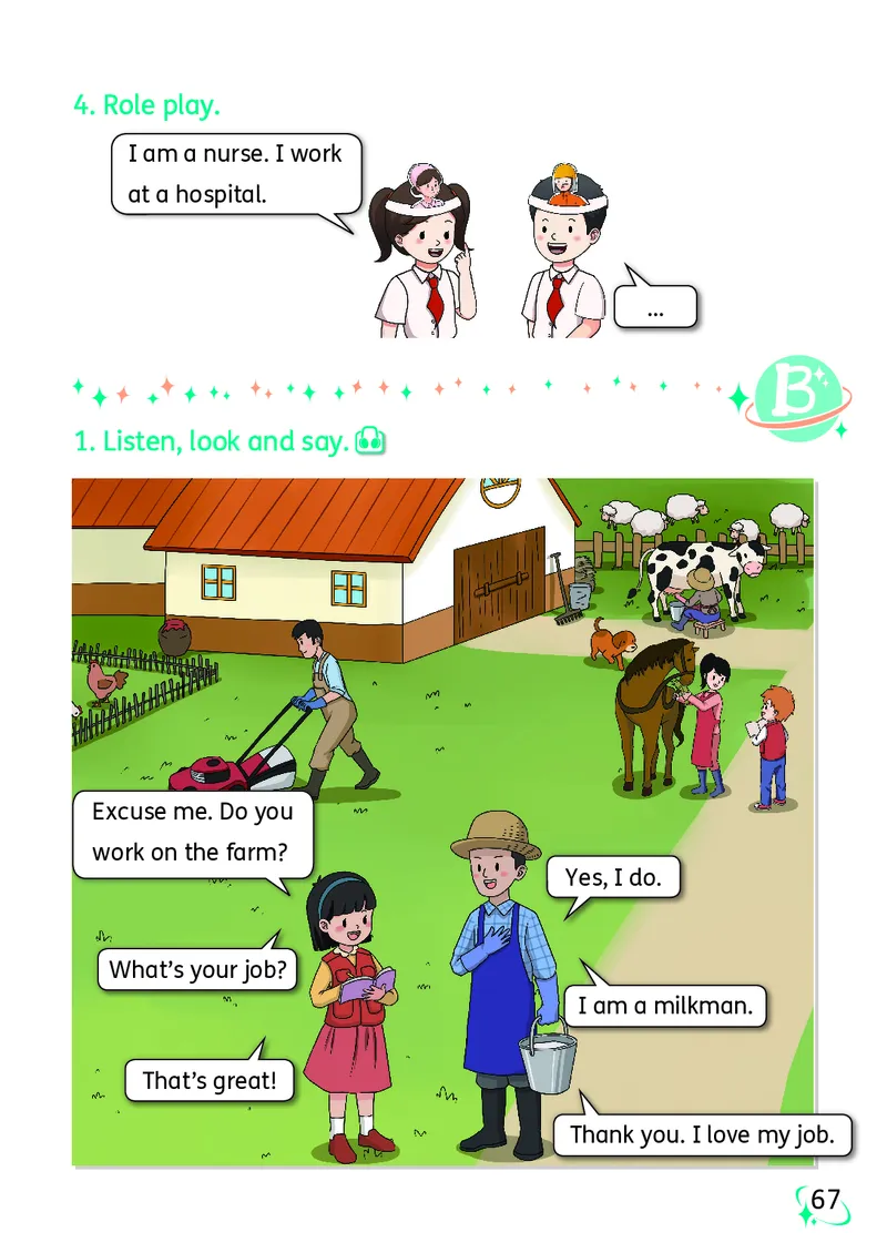 英语三下科普版（2025春）_小学全网线上同款资料_2025春新增教材合集_小学英语（2025春新教材）