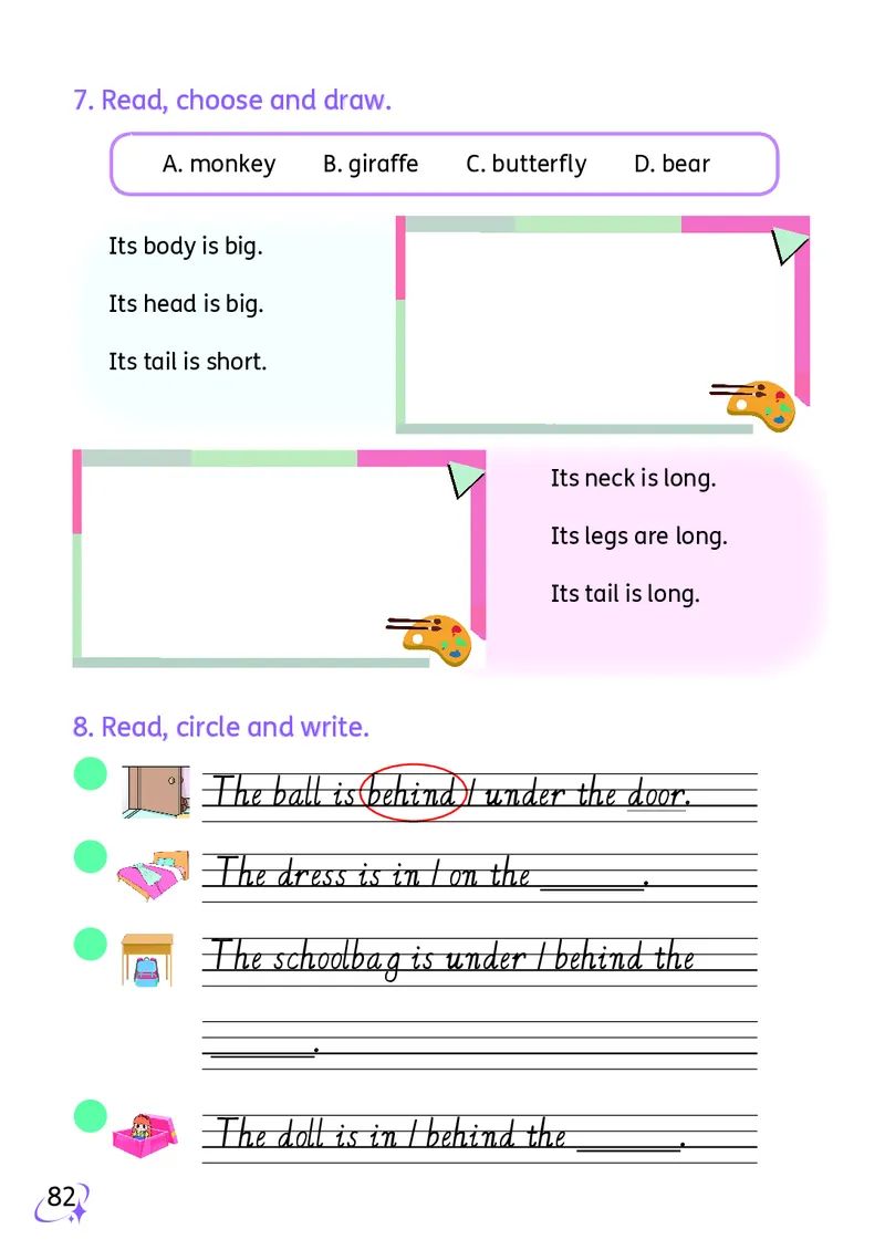 英语三下科普版（2025春）_小学全网线上同款资料_2025春新增教材合集_小学英语（2025春新教材）