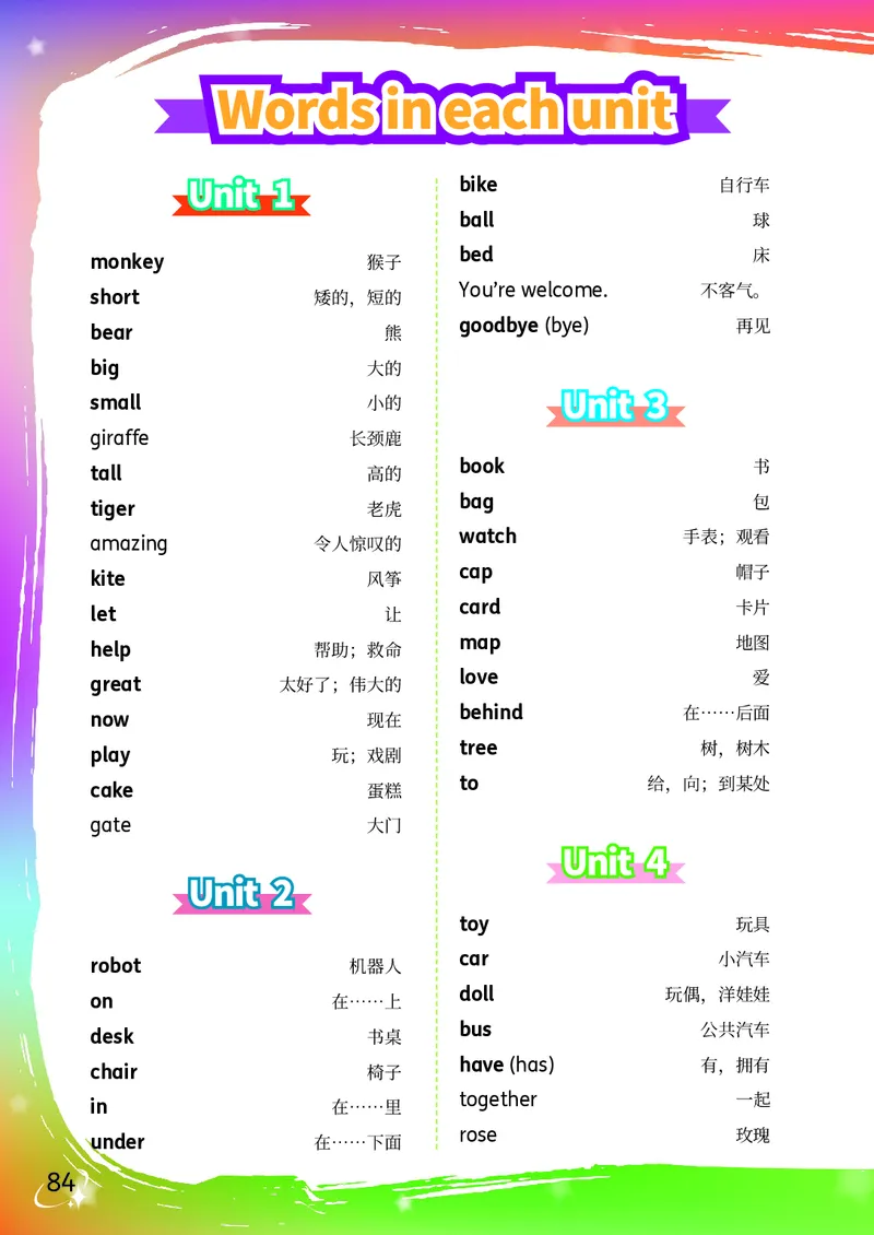 英语三下科普版（2025春）_小学全网线上同款资料_2025春新增教材合集_小学英语（2025春新教材）