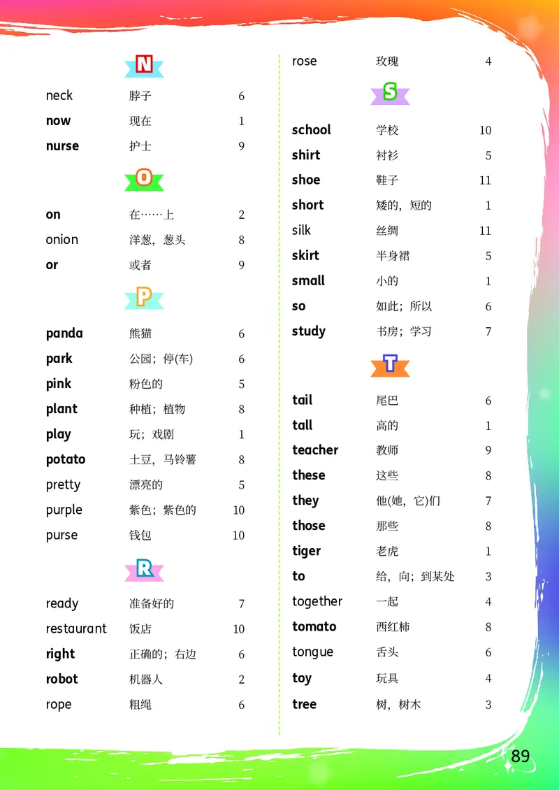 英语三下科普版（2025春）_小学全网线上同款资料_2025春新增教材合集_小学英语（2025春新教材）