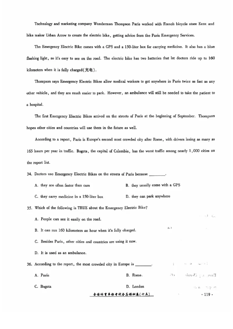 2024全国体育单招考试全真模拟卷英语（15套）_006体育资料_英语2011-2025年真题+59套模拟卷_2024（新考纲）全国体育单招全真模拟卷（英语）（47套）