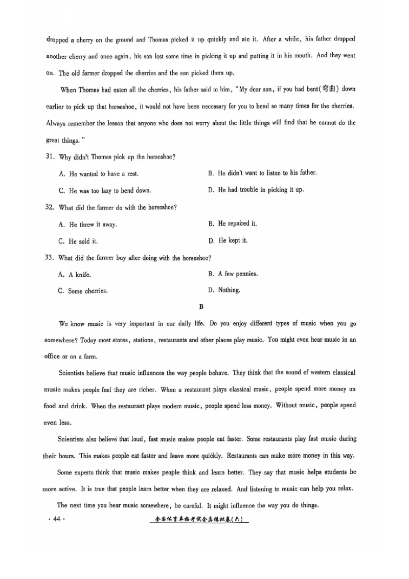 2024全国体育单招考试全真模拟卷英语（15套）_006体育资料_英语2011-2025年真题+59套模拟卷_2024（新考纲）全国体育单招全真模拟卷（英语）（47套）