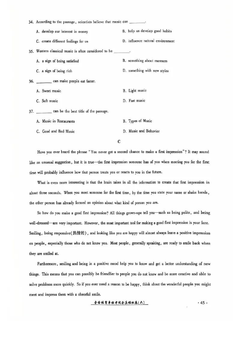 2024全国体育单招考试全真模拟卷英语（15套）_006体育资料_英语2011-2025年真题+59套模拟卷_2024（新考纲）全国体育单招全真模拟卷（英语）（47套）