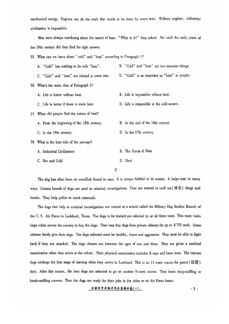 2024全国体育单招考试全真模拟卷英语（15套）_006体育资料_英语2011-2025年真题+59套模拟卷_2024（新考纲）全国体育单招全真模拟卷（英语）（47套）