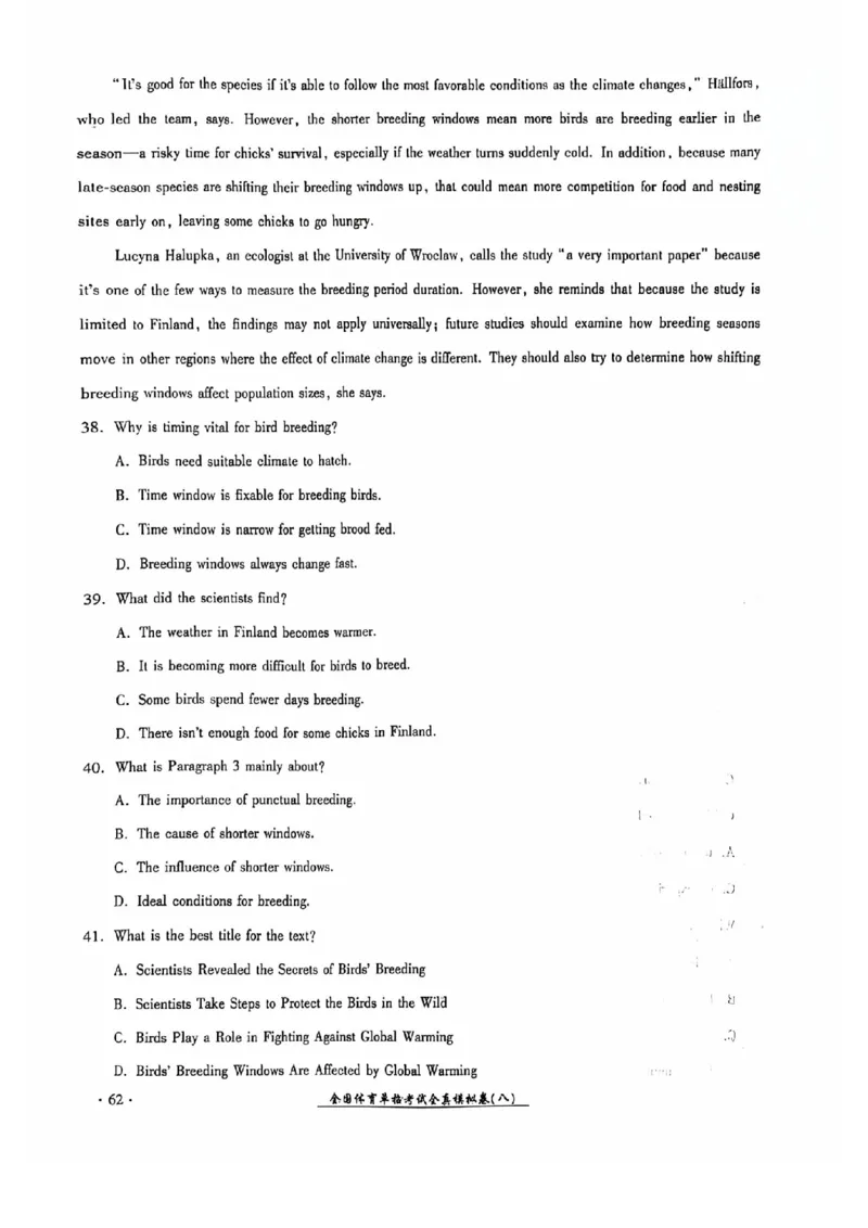 2024全国体育单招考试全真模拟卷英语（15套）_006体育资料_英语2011-2025年真题+59套模拟卷_2024（新考纲）全国体育单招全真模拟卷（英语）（47套）