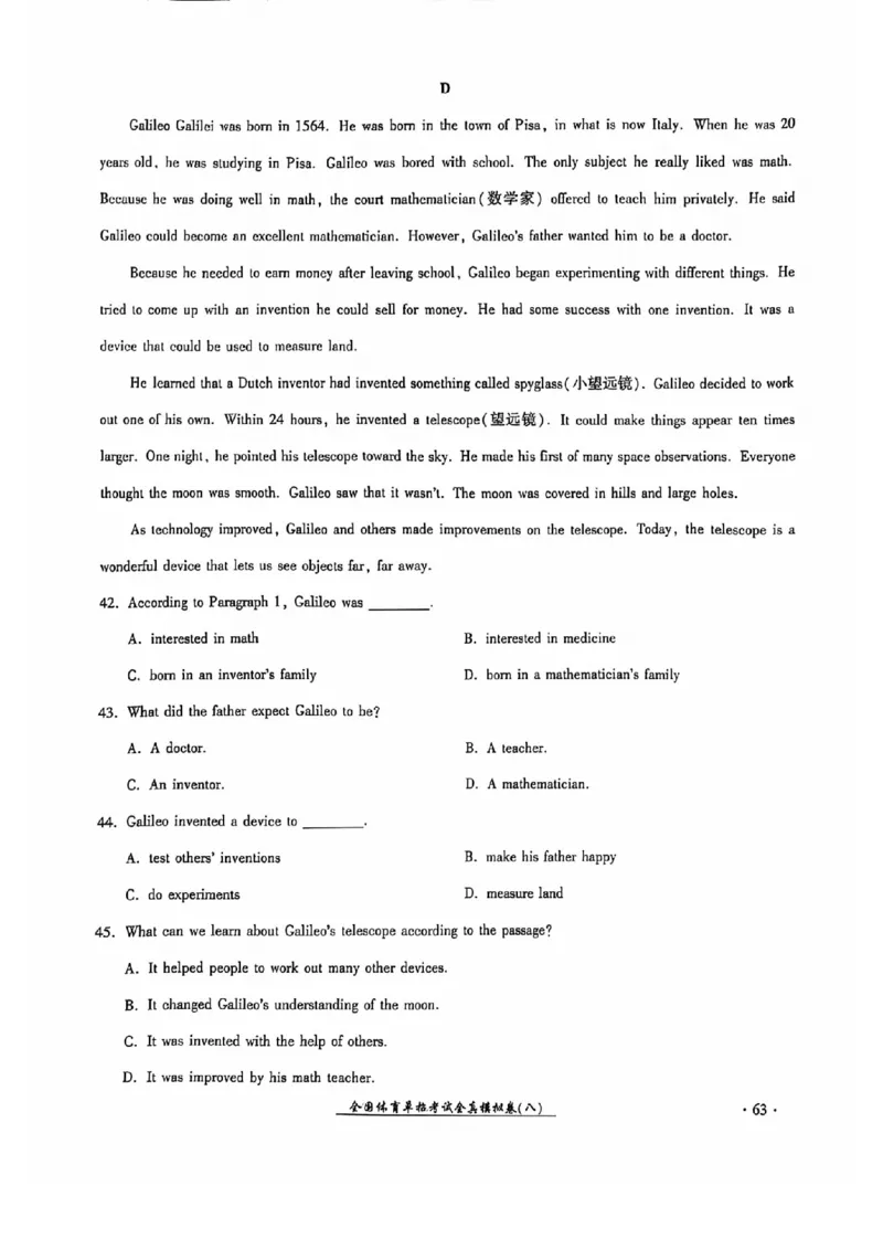 2024全国体育单招考试全真模拟卷英语（15套）_006体育资料_英语2011-2025年真题+59套模拟卷_2024（新考纲）全国体育单招全真模拟卷（英语）（47套）