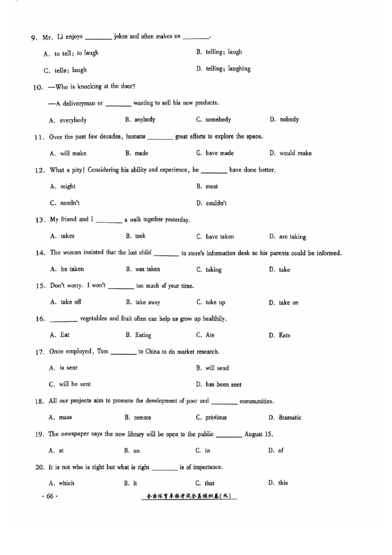 2024全国体育单招考试全真模拟卷英语（15套）_006体育资料_英语2011-2025年真题+59套模拟卷_2024（新考纲）全国体育单招全真模拟卷（英语）（47套）
