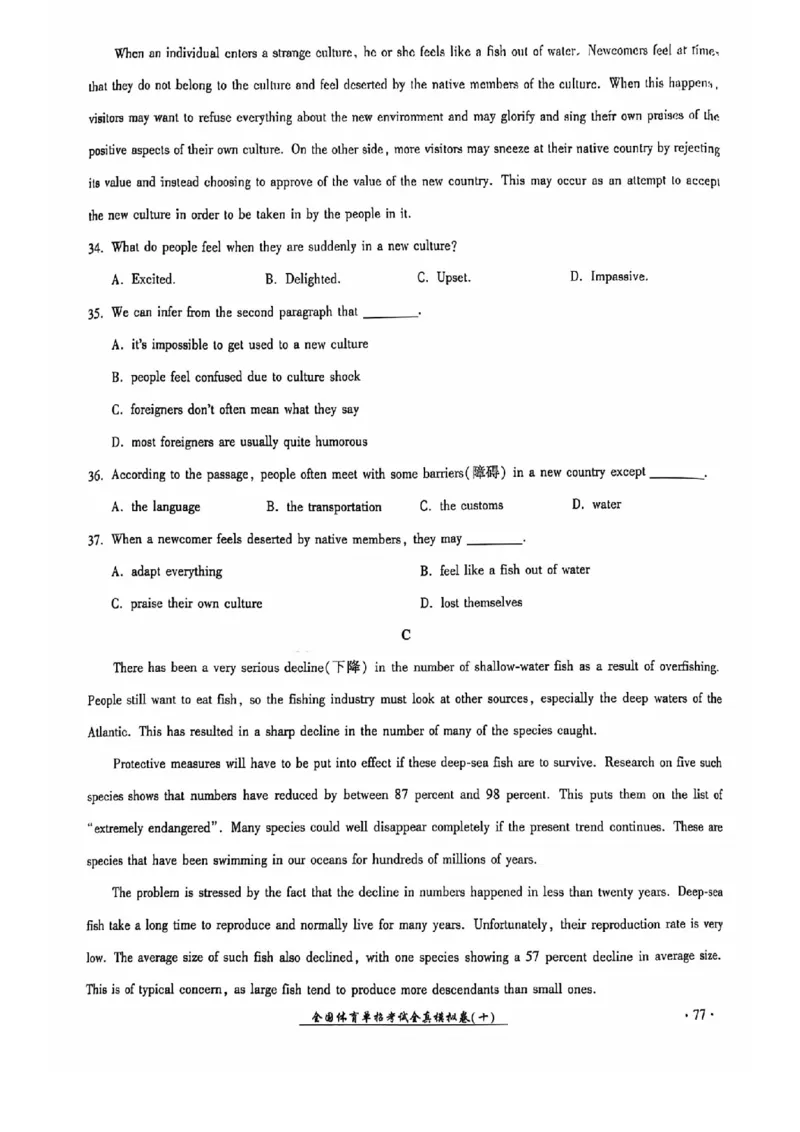 2024全国体育单招考试全真模拟卷英语（15套）_006体育资料_英语2011-2025年真题+59套模拟卷_2024（新考纲）全国体育单招全真模拟卷（英语）（47套）