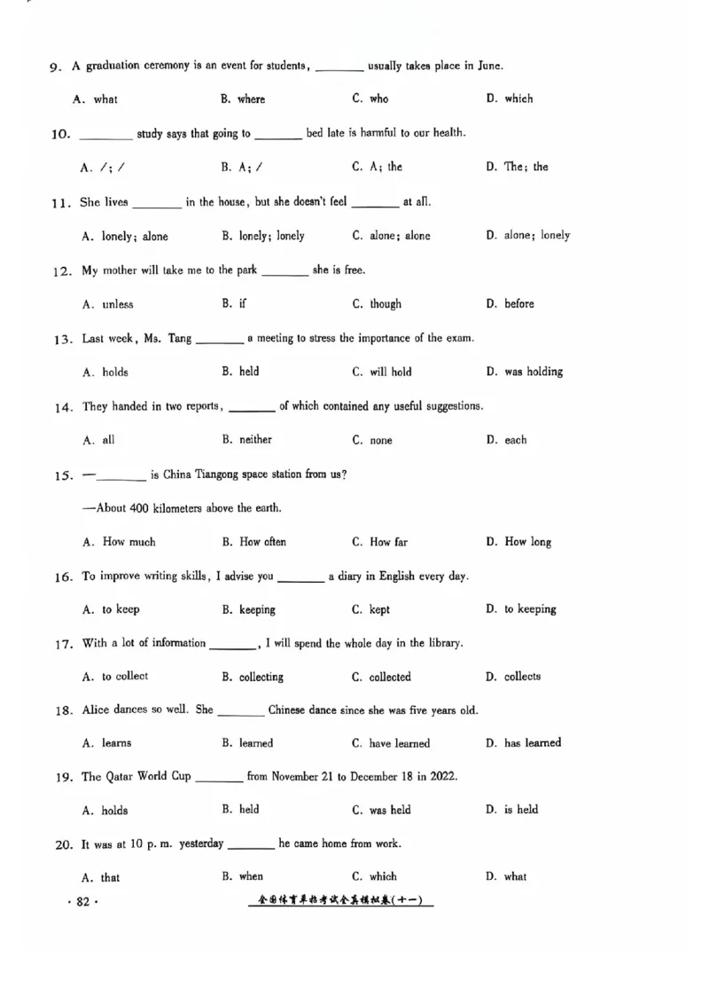 2024全国体育单招考试全真模拟卷英语（15套）_006体育资料_英语2011-2025年真题+59套模拟卷_2024（新考纲）全国体育单招全真模拟卷（英语）（47套）