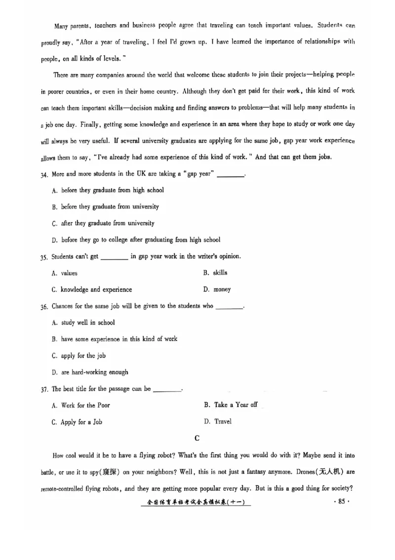 2024全国体育单招考试全真模拟卷英语（15套）_006体育资料_英语2011-2025年真题+59套模拟卷_2024（新考纲）全国体育单招全真模拟卷（英语）（47套）