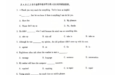 2024全国体育单招考试全真模拟卷英语（15套）_006体育资料_英语2011-2025年真题+59套模拟卷_2024（新考纲）全国体育单招全真模拟卷（英语）（47套）