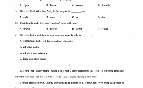 2024全国体育单招考试全真模拟卷英语（15套）_006体育资料_英语2011-2025年真题+59套模拟卷_2024（新考纲）全国体育单招全真模拟卷（英语）（47套）