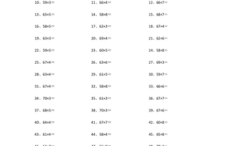 70以内&times;10以内第81~100篇_小学数学口算竖式脱式计算应用题一二三四五六年级上下册电_小学数学口算题库电子版（1-6）_小学数学口算三年级_口算题适合3年级