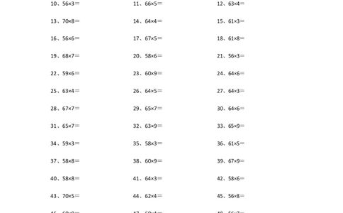 70以内&times;10以内第81~100篇_小学数学口算竖式脱式计算应用题一二三四五六年级上下册电_小学数学口算题库电子版（1-6）_小学数学口算三年级_口算题适合3年级